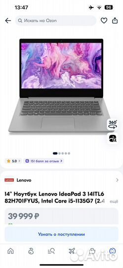 Lenovo ideapad 3