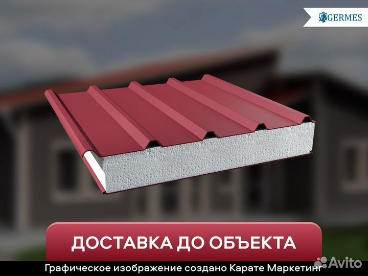 Сэндвич панель кровельная с пенополистиролом