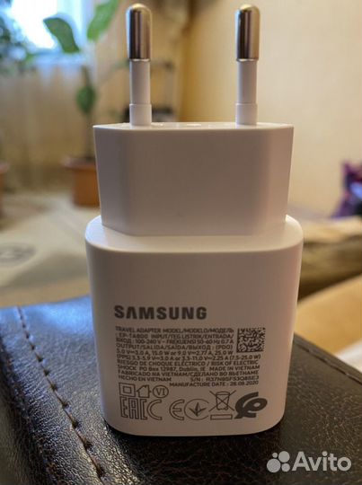 Зарядное устройство для телефона