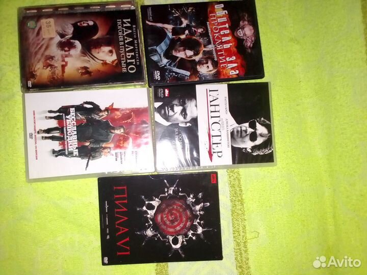 Фильмы на dvd