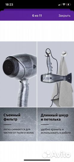 Фен профессиональный новый