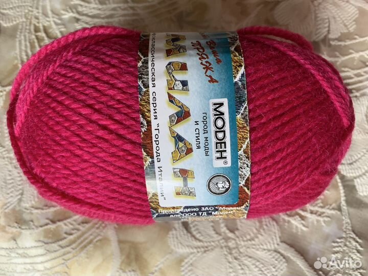 Пряжа Moden шерсть