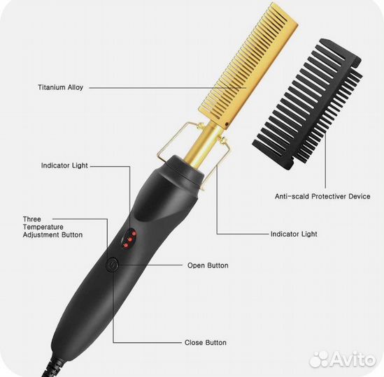 Расческа выпрямитель электрическая