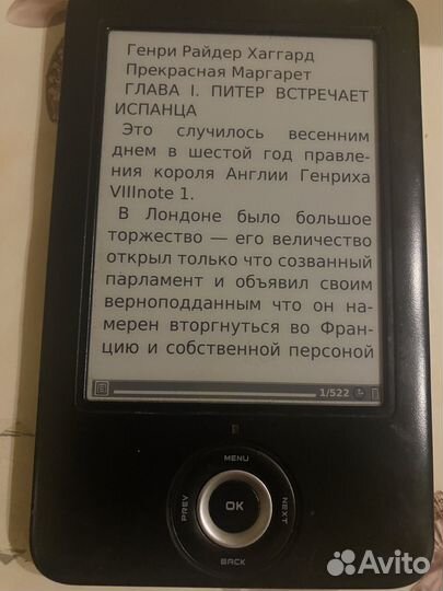 Onyx boox Шекспир