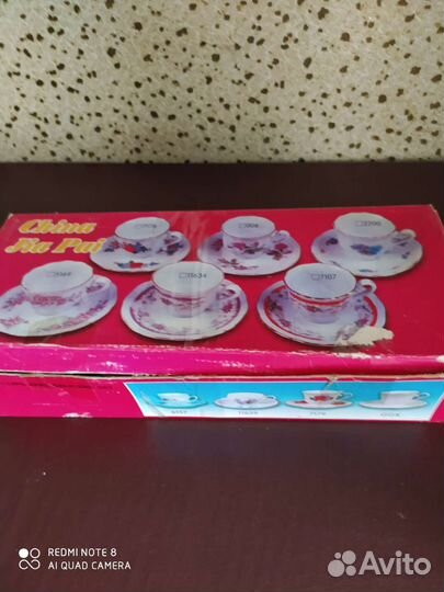 Кофейный набор