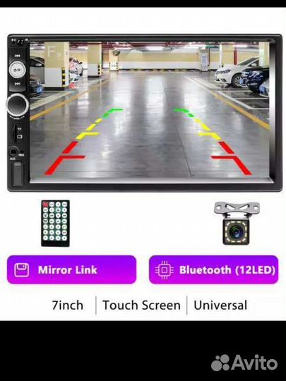 Автомагнитола 2 din 7