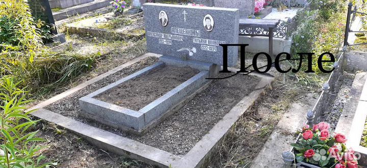 Облагораживание, уход за могилами, поиск старых уч