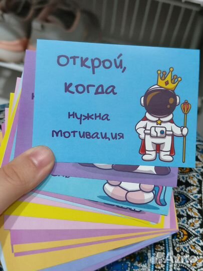 Конверты с наклейками