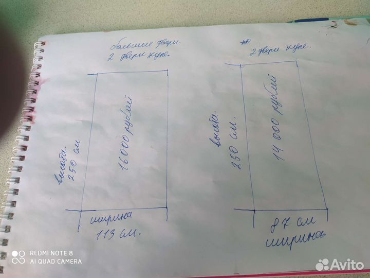 Купешные двери молочного ццвета