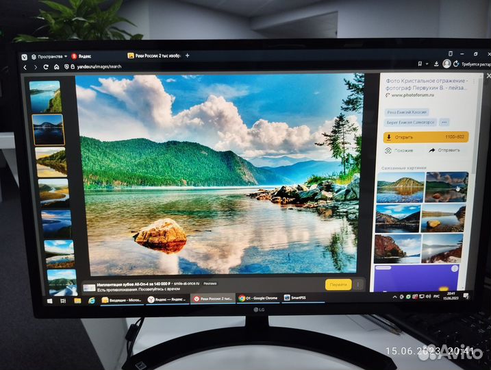 Монитор для компьютера LG 32MP58HQ