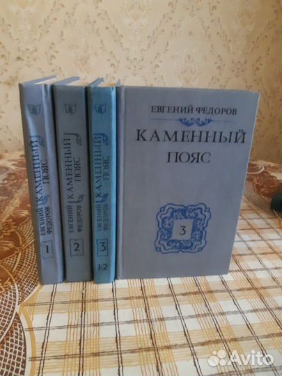 Евгений Фёдоров 