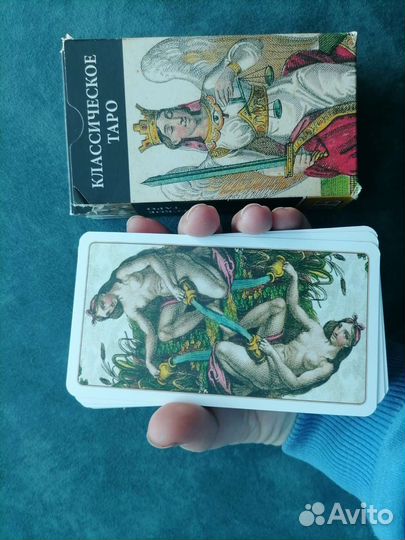 Таро классическое Итальянское