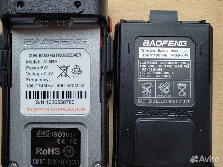 Рация Baofeng uv 5r