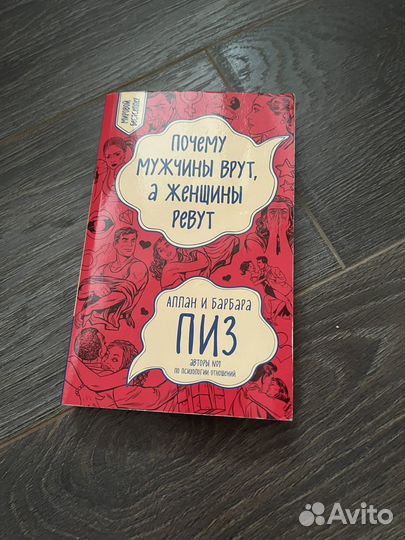 Книги (10 шт)