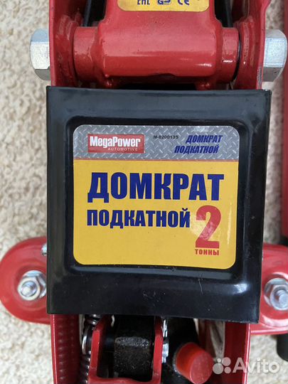 Домкрат гидравлический подкатной 2т