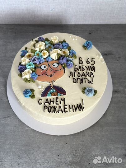 Торты на Заказ