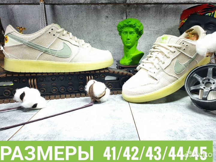 Мужские кроссовки Nike SB Dunk Low Mummy