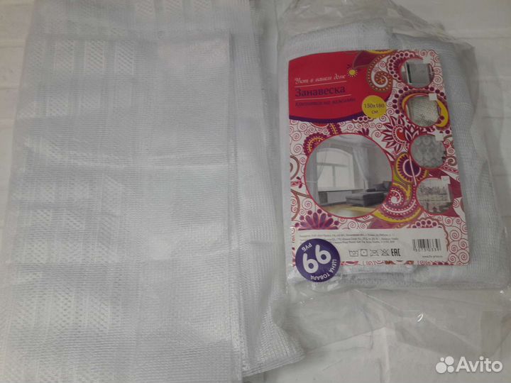 Занавески, органза