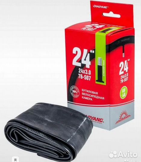 Велокамера 24*3,0