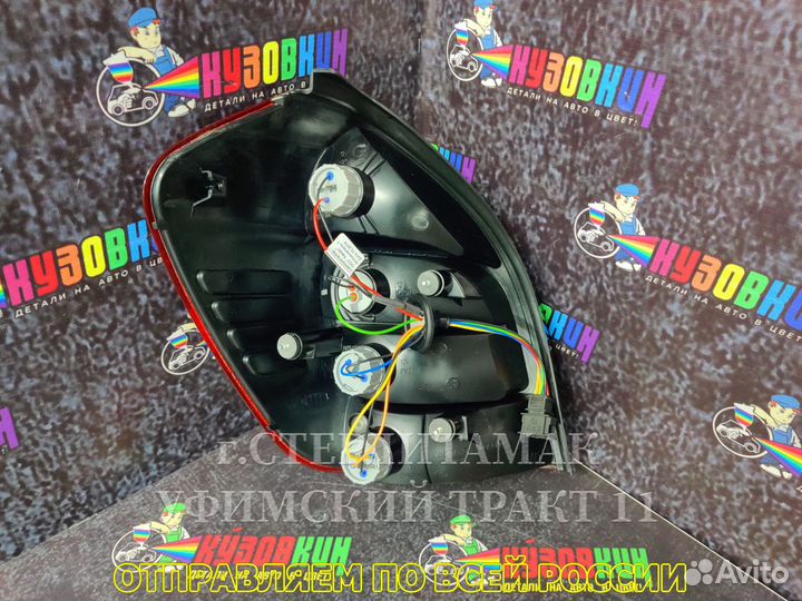 Фонарь задний правый Калина(2194) 2 универсал