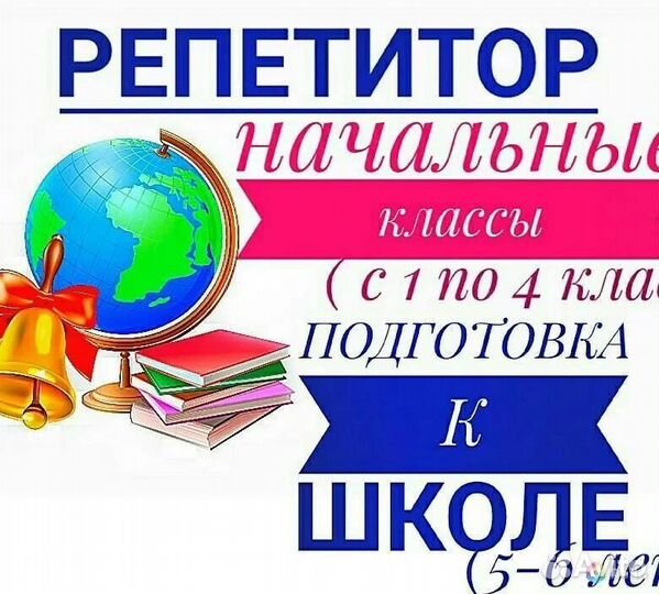 Обучение письму