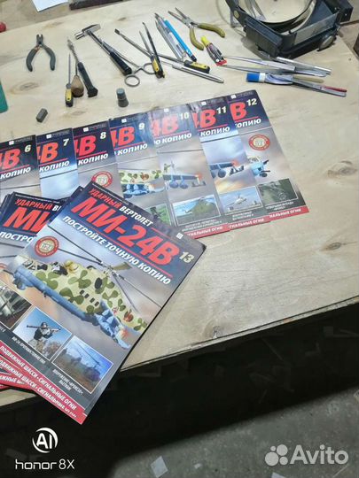 Журнал вертолета ми 24