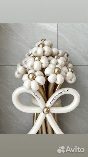 Букет из воздушных шаров(шариков) шдм