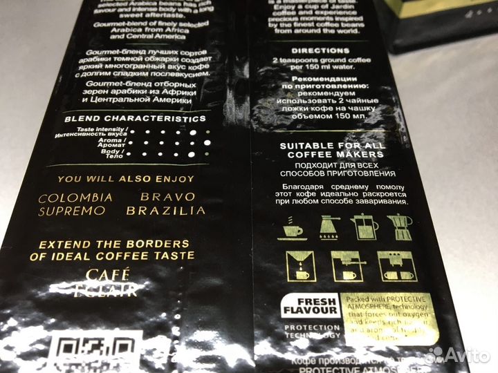 Jardin Dessert Cup кофе 250гр