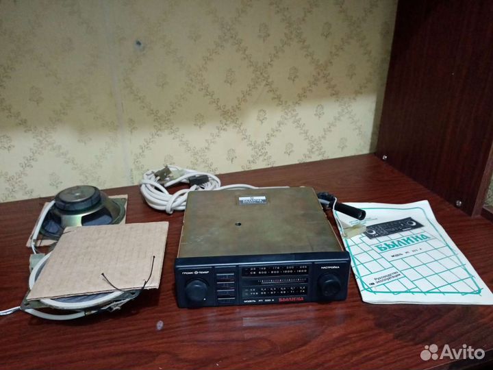 Автомагнитола Былина рп 320А-33