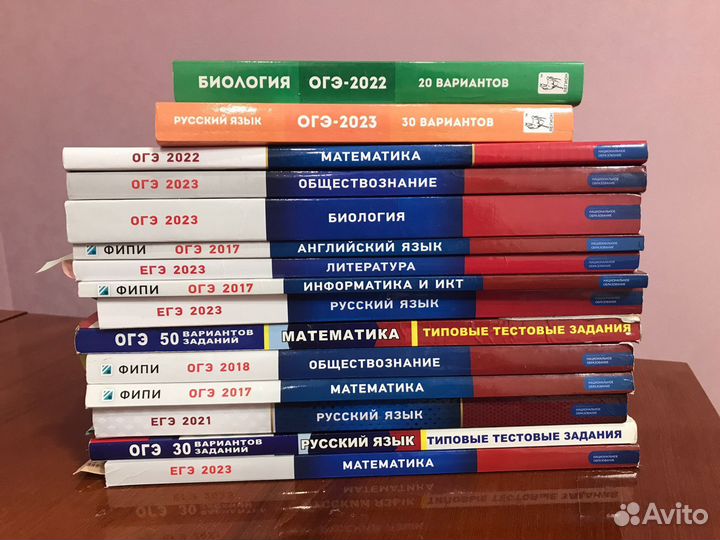 Сборник ЕГЭ, ОГЭ