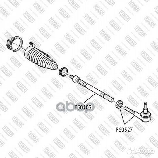 Тяга рулевая левая/правая FS0103 fixar