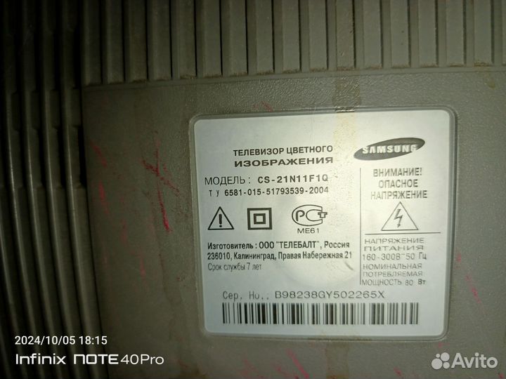 Телевизор samsung