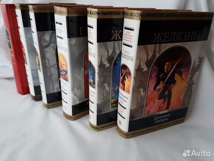 Книги серии 