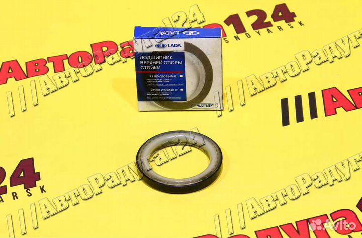 Подшипник опоры передней стойки ваз 2190 (21900-29