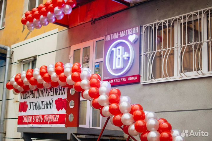 Продавец-консультант в магазин для взрослых