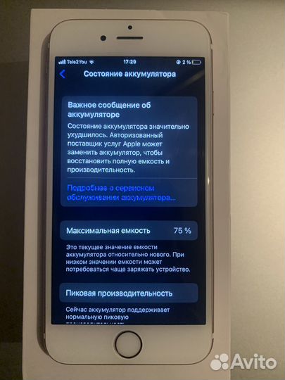 iPhone 6S, 32 ГБ