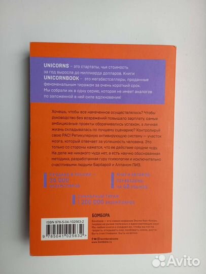 Ответ Алан и Барбара Пиз