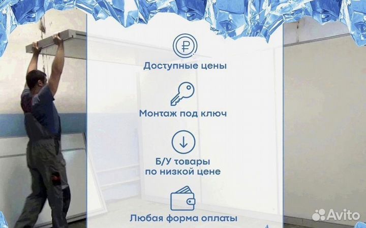Холодильный агрегат Bitzer