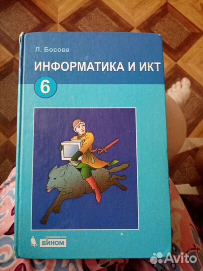 Учебники3,5,6,8,класс