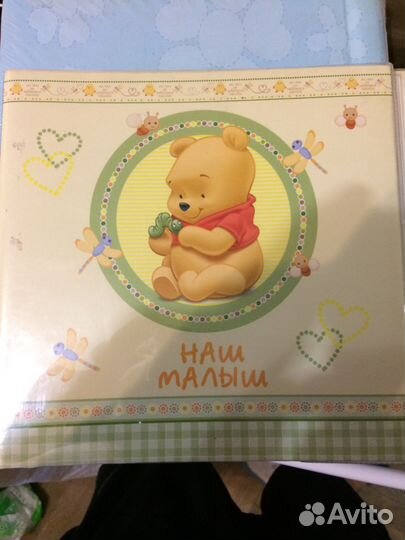 Фотоальбом