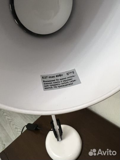 Лампа настольная