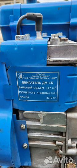 Мотоблок нева мб 2