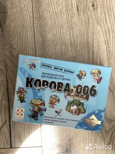 Настольная игрушка корова 006