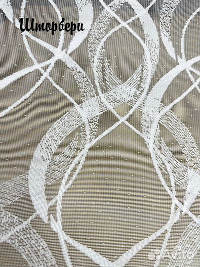 Тюль жаккард матовый. Новый