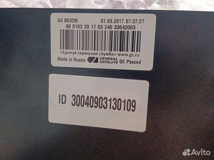 Спутниковый ресивер триколор