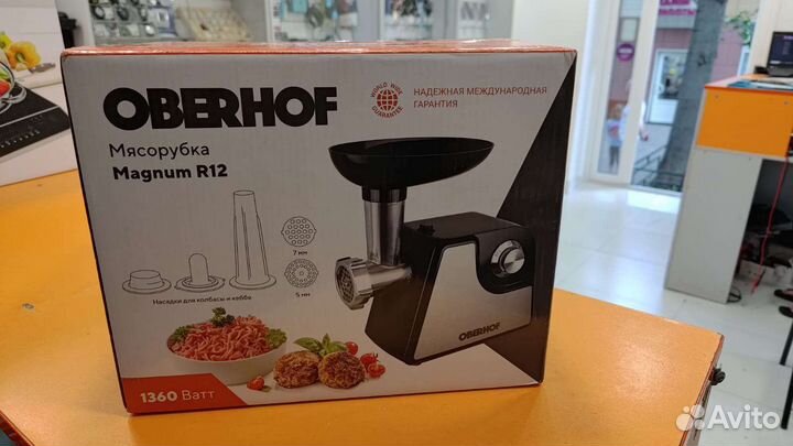 Мясорубка Oberhof Magnum R12