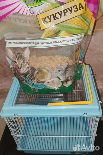 Клетка для грызунов 