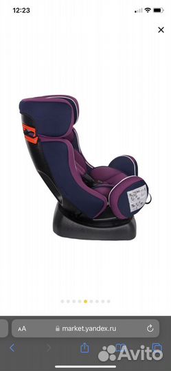 Детское автокресло от 0 до 18 кг