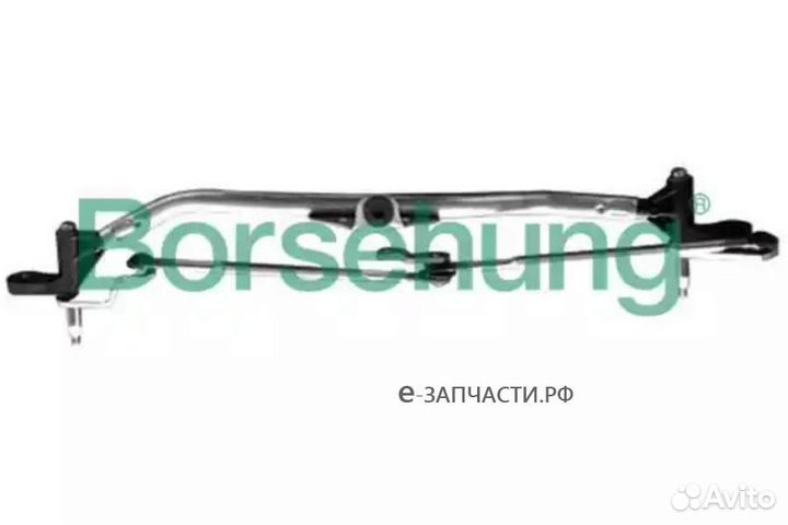 Borsehung B14303 Трапеция стеклоочистителя