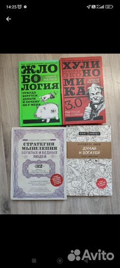 Книги по 200